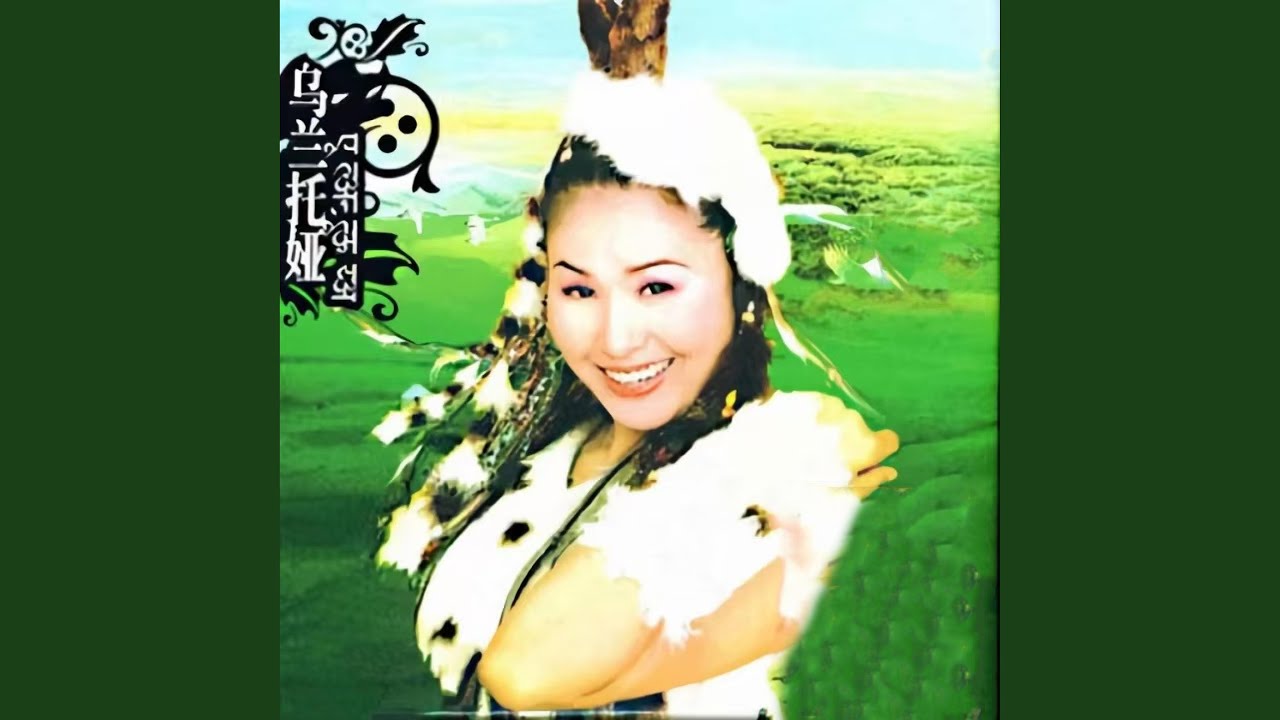 天边