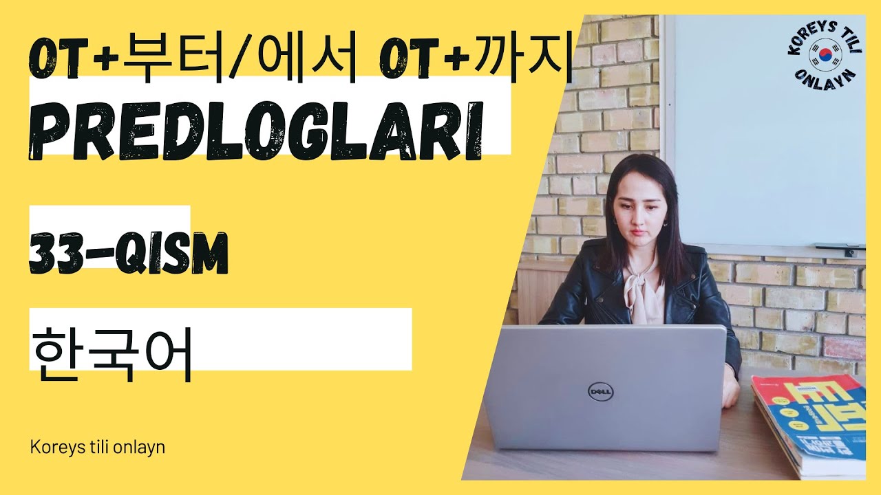 OT+부터/에서 OT+까지 -dan -gacha PREDLOGLARI, KOREYS TILI, 33-qism