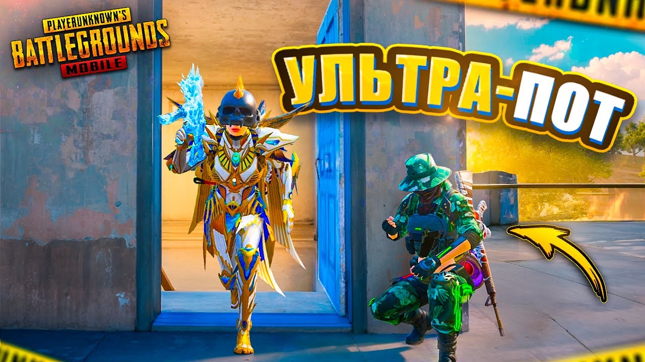 1 на 1 ПРОТИВ СИЛЬНОГО ИГРОКА! - САМЫЙ ПОТНЫЙ ФИНАЛ! 🥵😲 СОЛО ПРОТИВ СКВАДОВ в PUBG Mobile