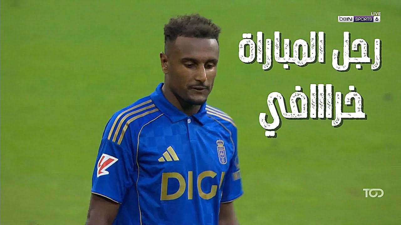 ملخص لمسات وأسيست هيثم حسن ف الدوري اليوم 30-8-2025