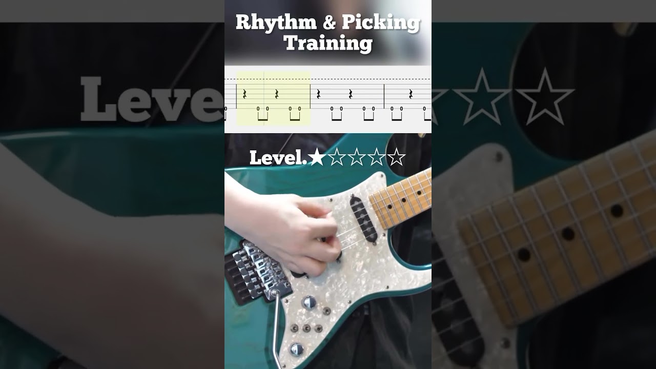 Обучение ритму игры на гитаре #гитара #урок