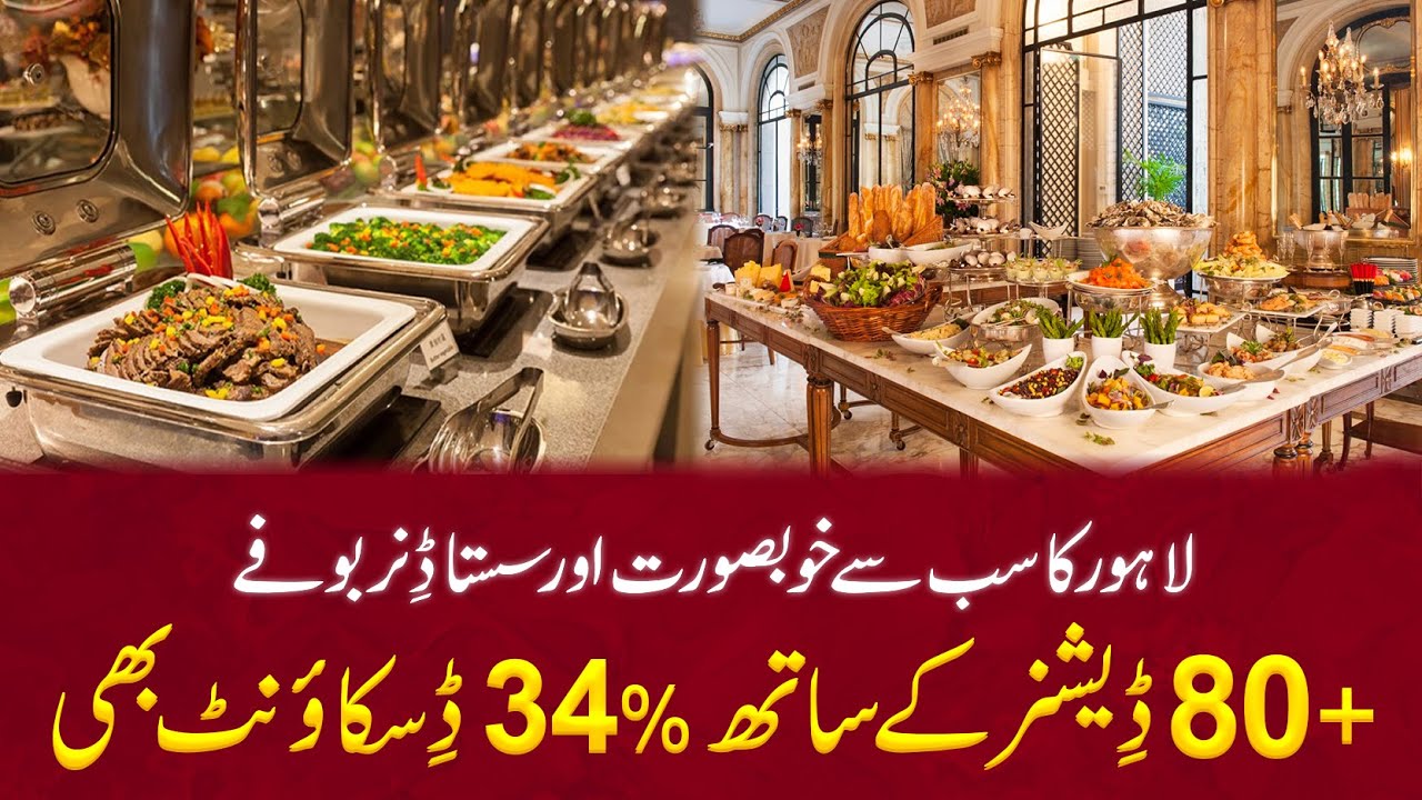 MOST ECONOMICAL & BEAUTIFUL DINNER BUFFET OF LAHORE | Best Hi-Tea Buffet in Lahore 2024 | J5 Resort