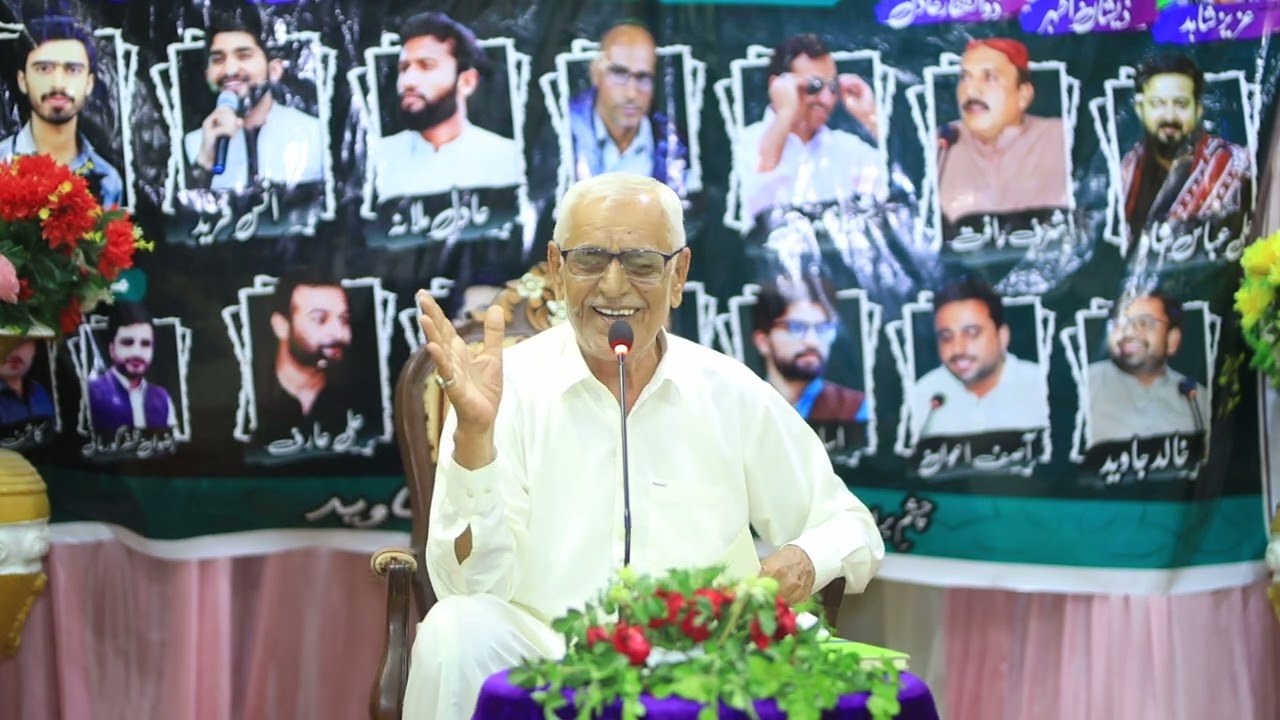 Aziz Shahid || عزیز شاہد