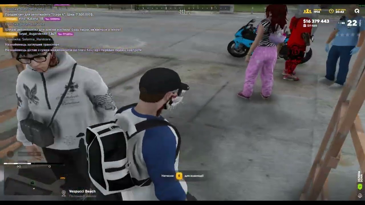 Fuel Scammer