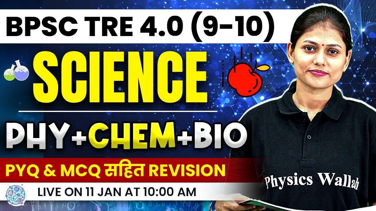 BPSC TRE 4.0 Science 9-10 | Science for BPSC Teacher 2025 | BPSC TRE 4.0 Science by Sarika Ma'am