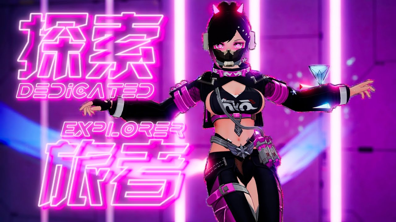 ♡Tower of Fantasy♡ [ToF 5.6.5] Dedicated Explorer Outfit Showcase