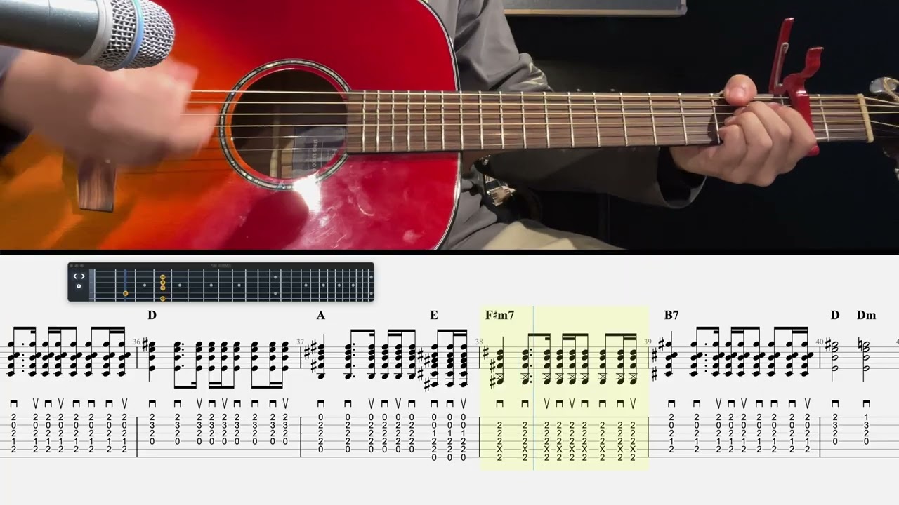 델리 스파이스 - 고백 / 기타레슨 / 타브악보