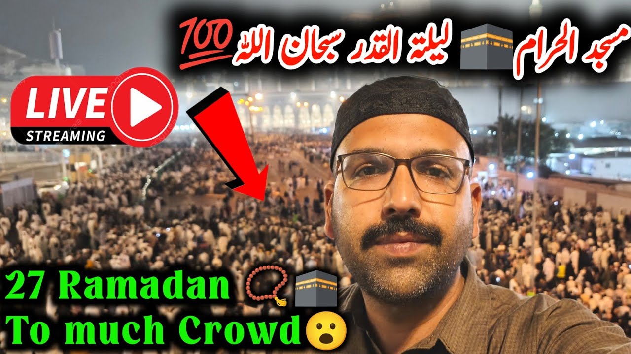 27 Ramadan Night Crowd in Masjid Al Haram||Laila tul Qadar ke nishanian||faisalmakkahvlogs