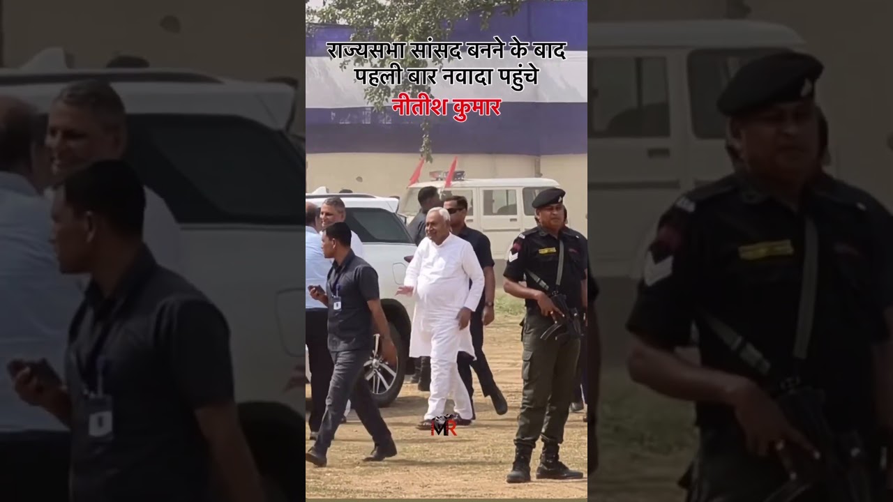 Nitish Kumar ￼CM nawada iti Bihar Samrat  Chaudhary ￼ #trending