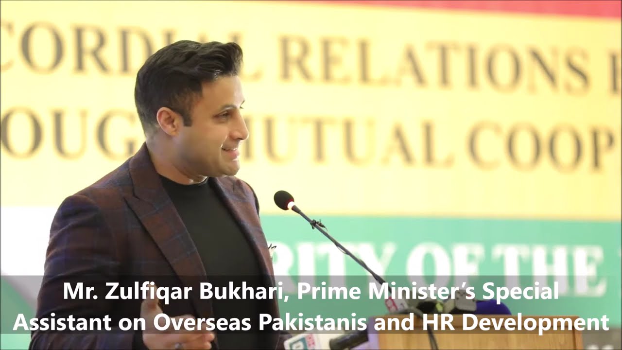 Mr. Zulfiqar Bukhari, Prime Minister’s Special Assistant on OP and HR Development