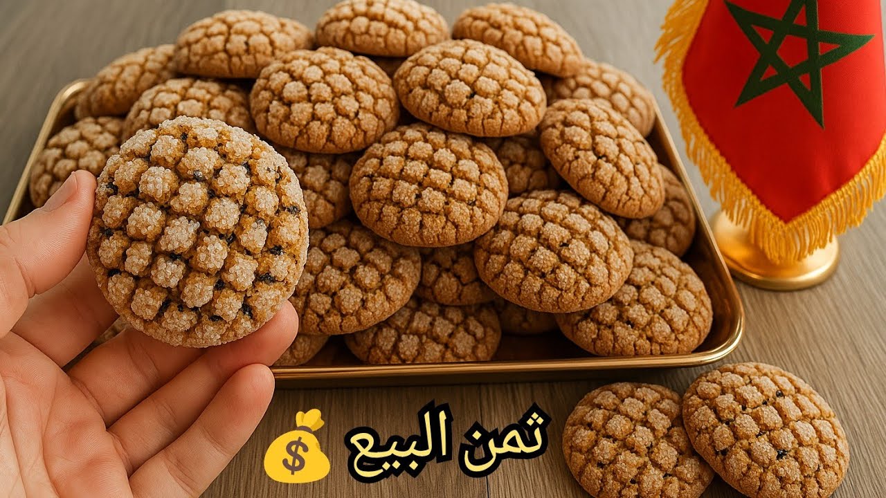 ميمكنش العيد بلا بيها🥳بنتها دمار مقرمشة هشيشة بنينة بمكونات اقتصادية 