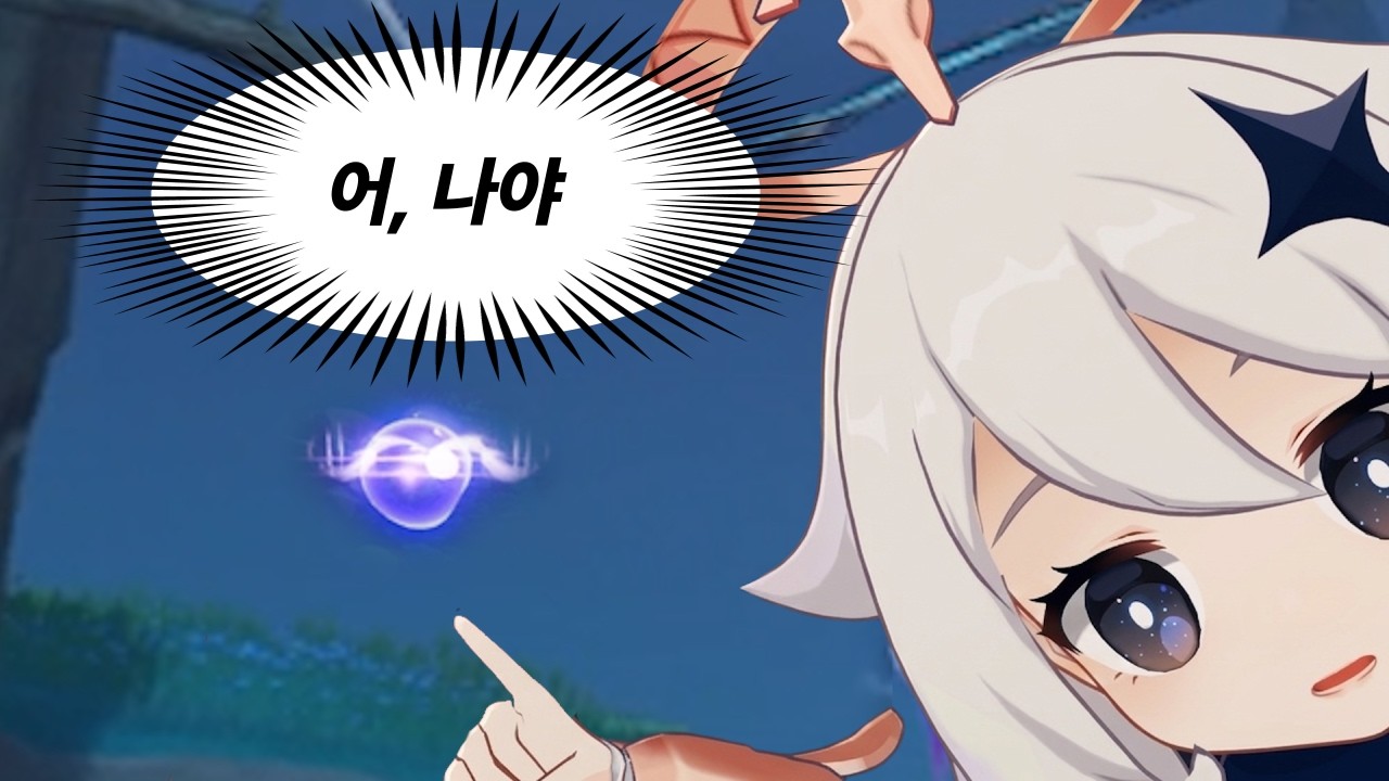 [원신] 뇌령은 이나즈마의 수치이자 매우 파렴치한 생물입니다 부디 그들을 해치고 친하게 지내지 말아주세요