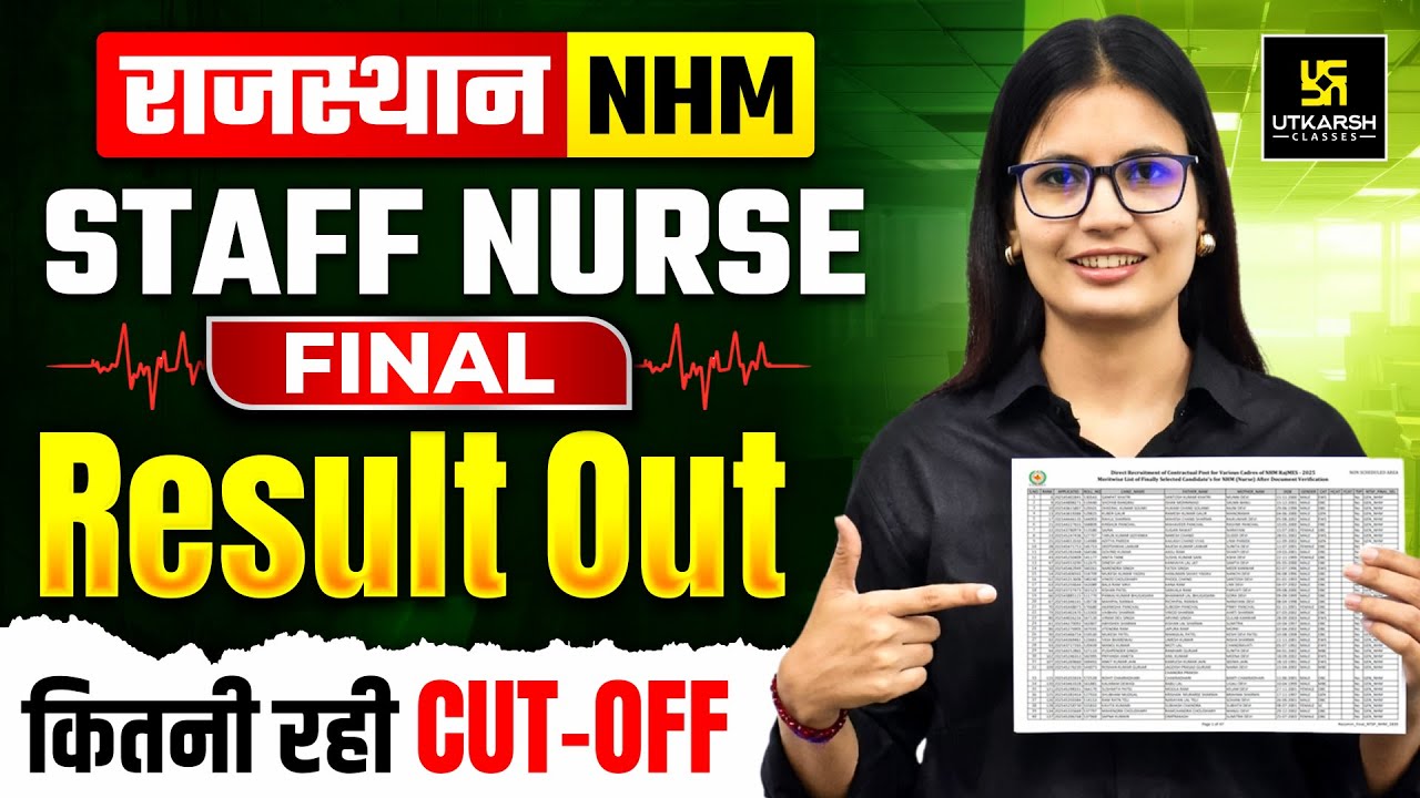 Rajasthan Staff Nurse Result 2025 Out | Rajasthan NHM Grade 2 Final Cutoff Marks | Asha Ma&rsquo;am