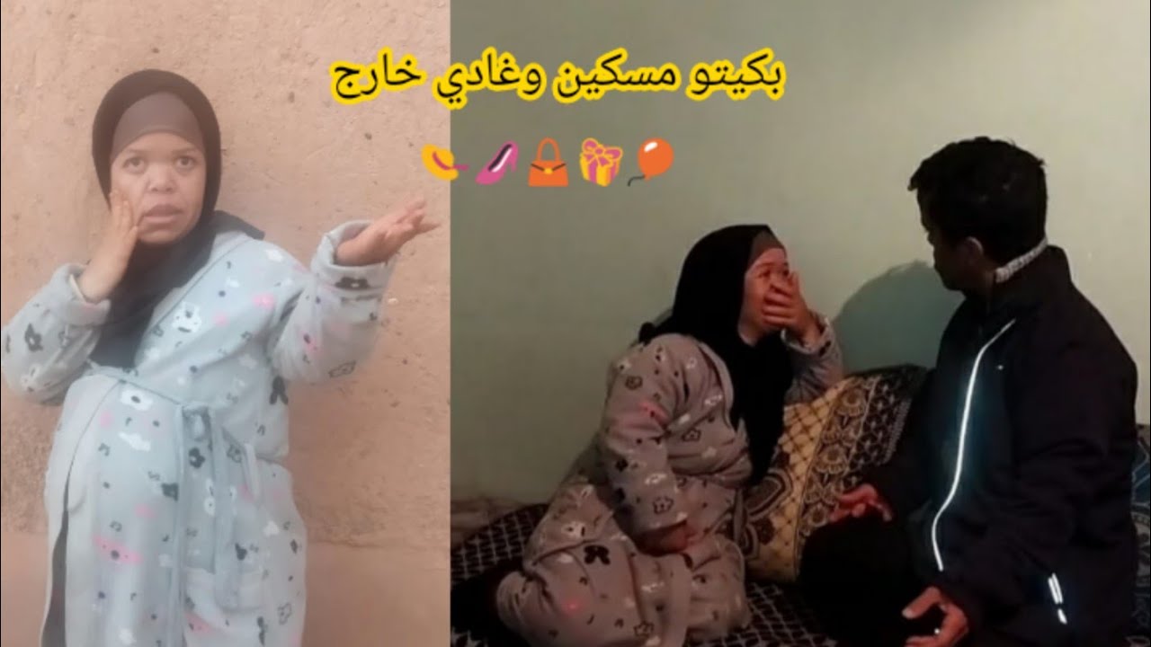 بكيتو مسكين جاني الوحم🤰في رأس سنة علاش مجبتيش ليا بوناني🎁