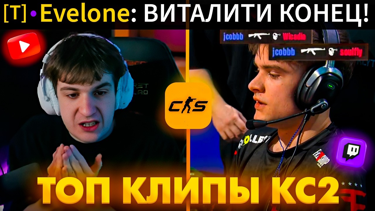 SC | КАК FAZE УДИВИЛИ ВЕСЬ МИР СВОЕЙ ИГРОЙ!