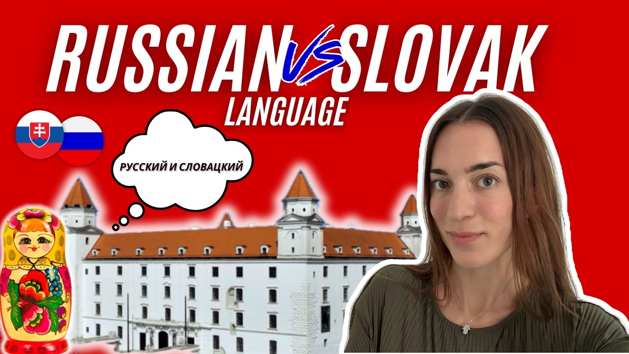 Как знание русского языка повлияло на мой словацкий