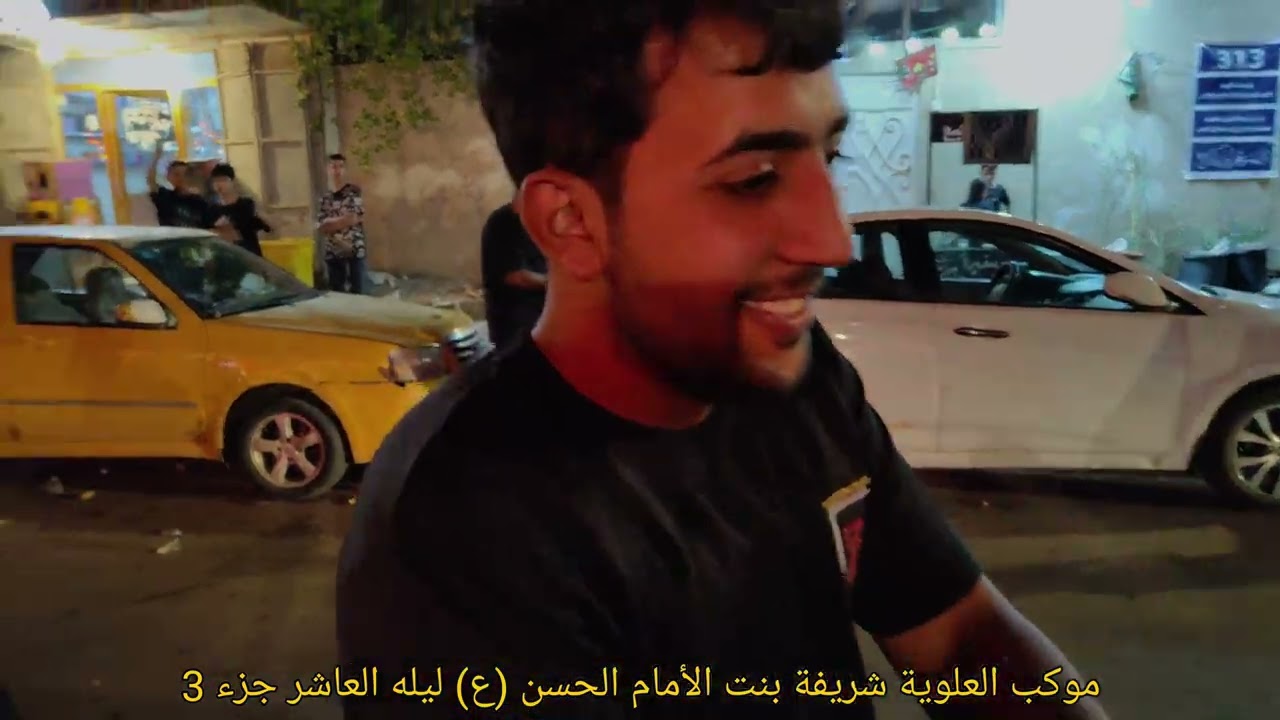 موكب العلوية شريفة بنت الأمام الحسن ( ع) 2025/7/5