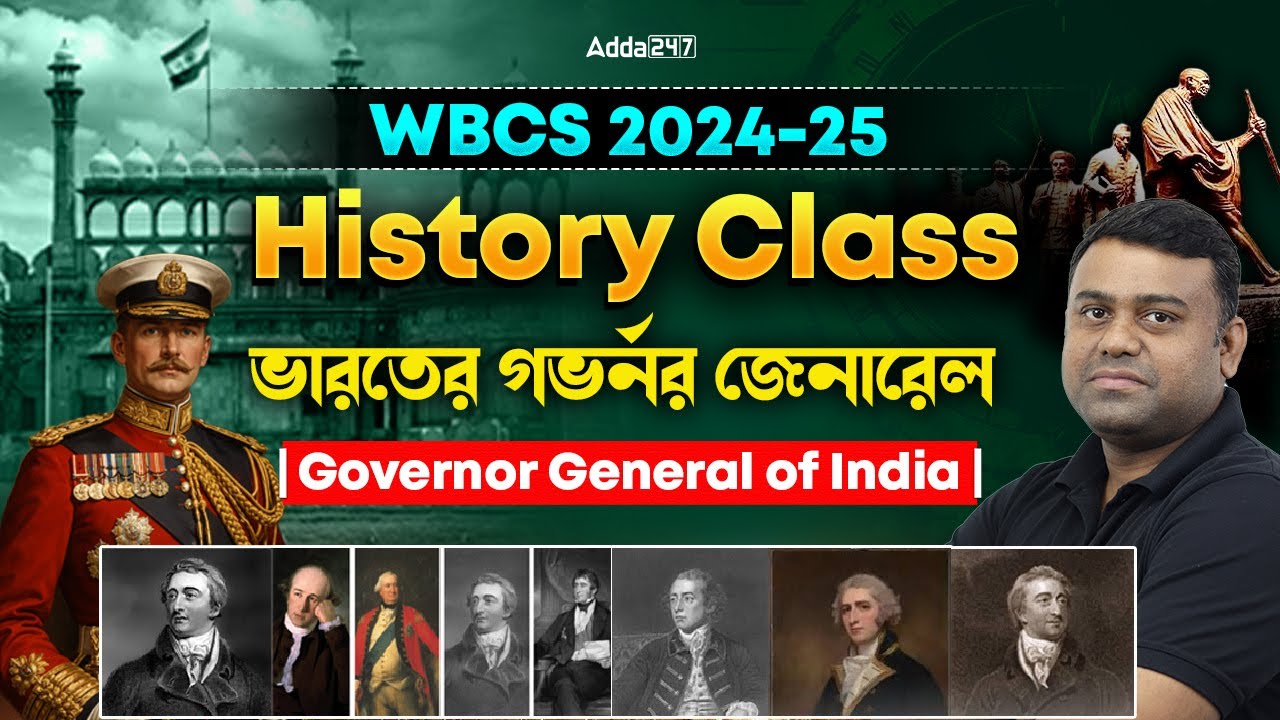 WBCS History Class In Bengali l ভারতের গভর্নর জেনারেল l Governor General of India | Modern History