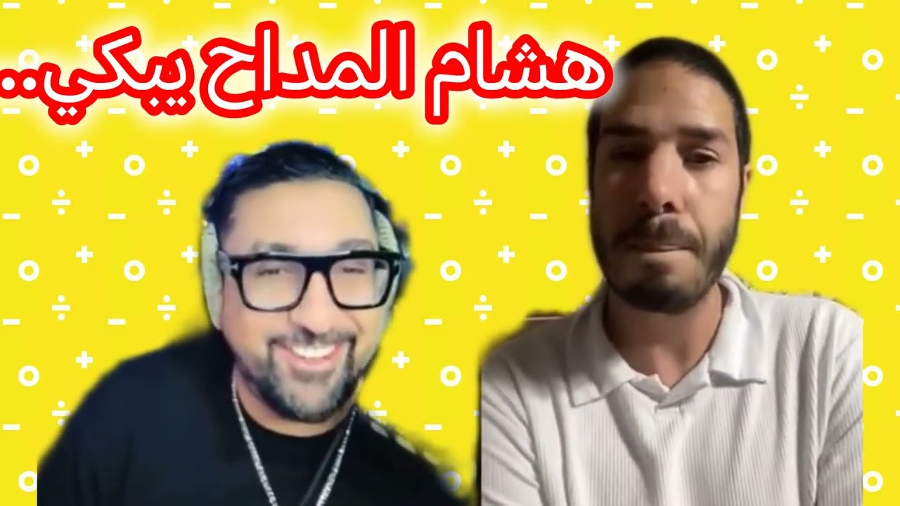 جديد مداح كيبكي بالخوف.... لايف مع بدر المكناسي و جواد قنانة