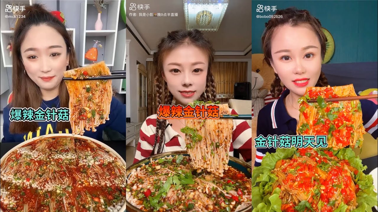 Chinese girl Eatingshow 040 | Mukbang, ASMR, Spicy mushroom mukbang