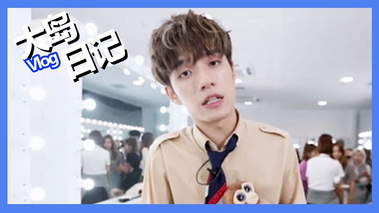 《创造营2019之大岛日记》第九期：【张颜齐Vlog】谈最四个月深刻印象，曝总决赛原创歌曲创作灵感