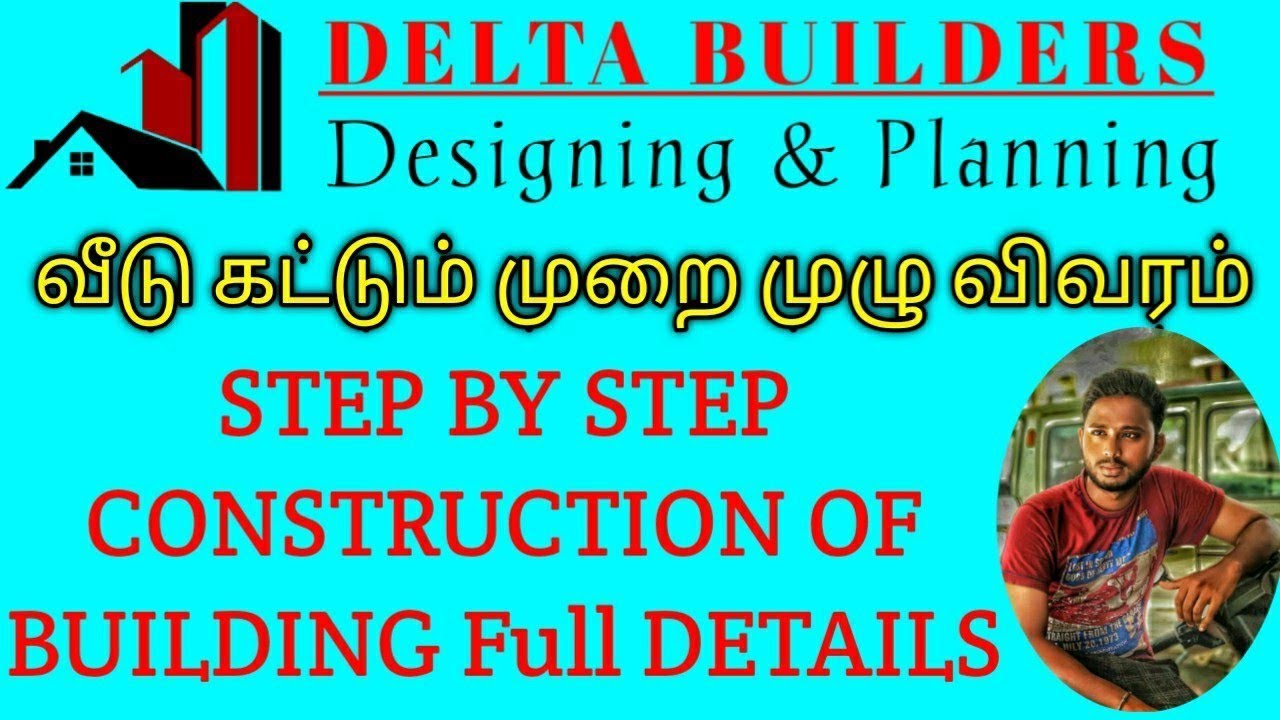 Step By Step Construction Of Building | Tamil | Delta Builders Thanjavur Kumbakonam | DB