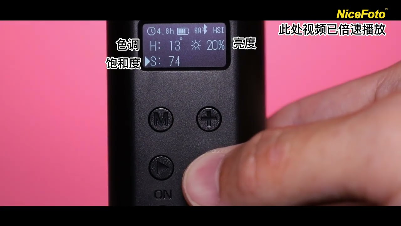 NiceFoto TC-C2 24W ,7.4V-5200mah RGB.W LED Video Light operation video  with APP Control