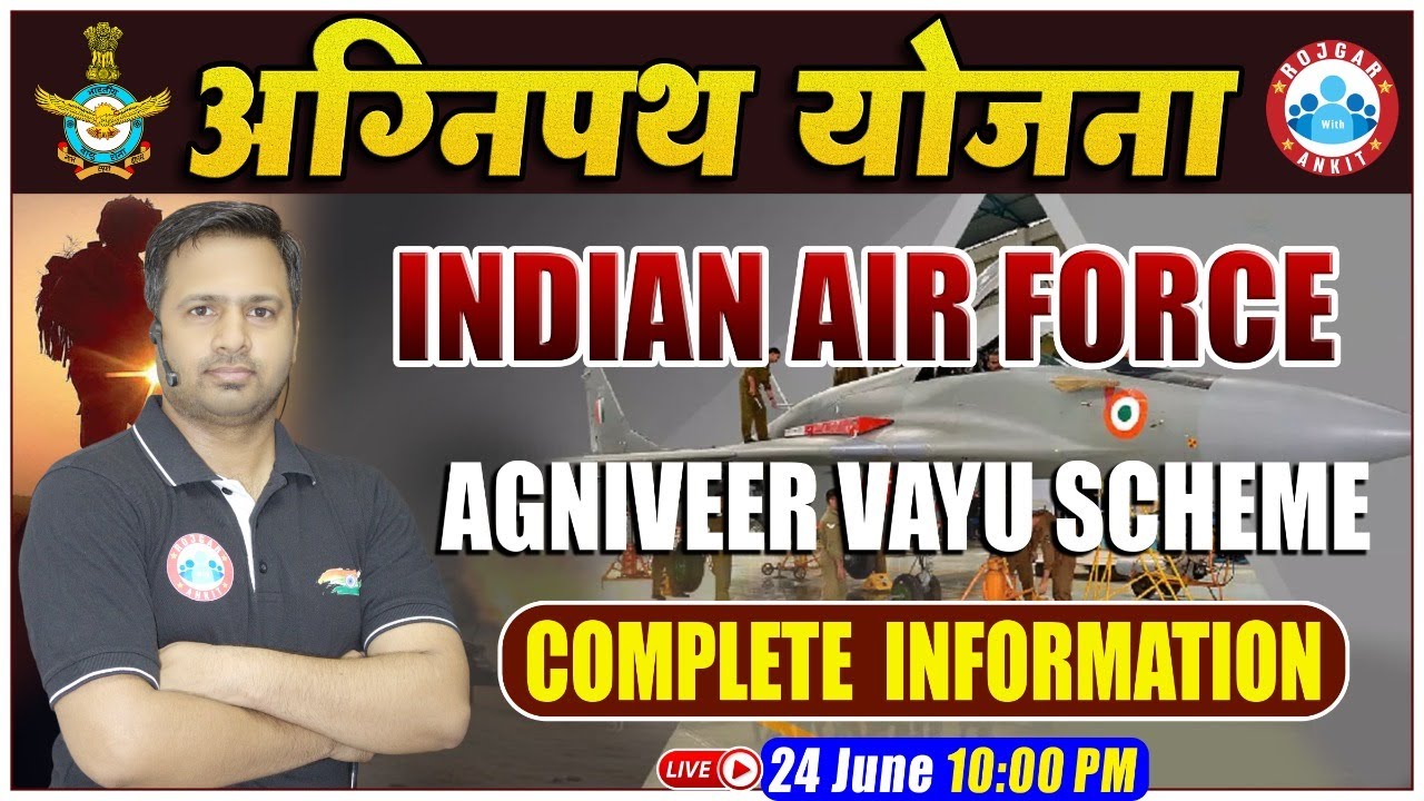 Agneepath scheme 2022 | Agniveer Airforce Vacancy | Agniveer Airforce full Selection Process By RWA