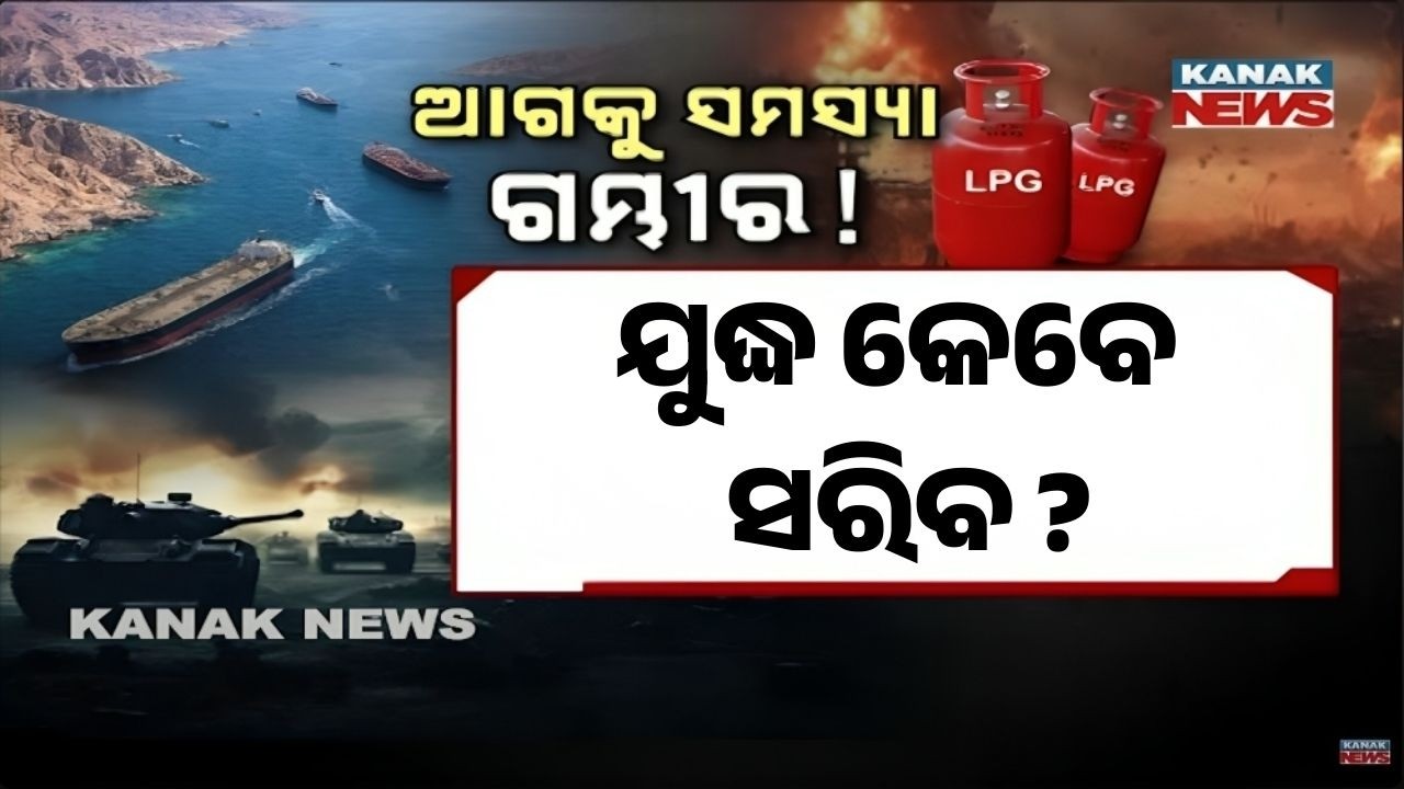 Middle East War: Why India's Gas Prices Could Skyrocket! LNG Supply Crisis Explained