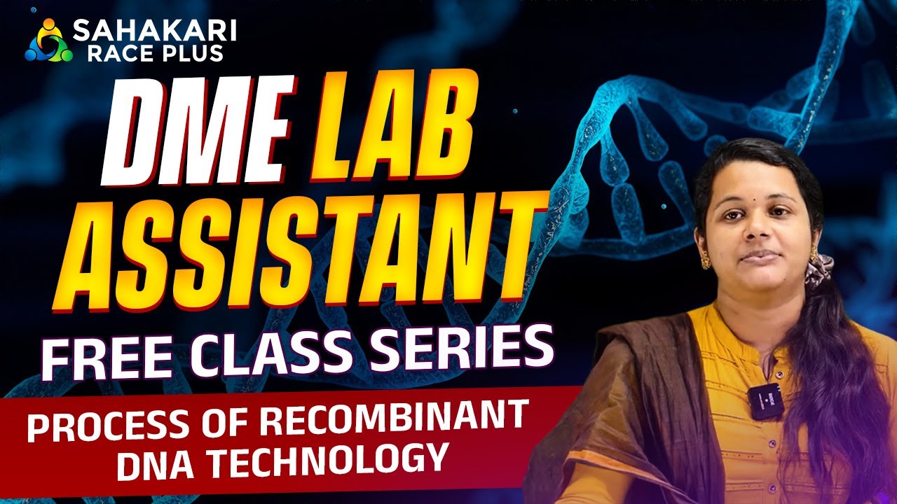 Process of Recombinant DNA Technology | Junior Lab Assistant Kerala PSC Notification | DME LAB