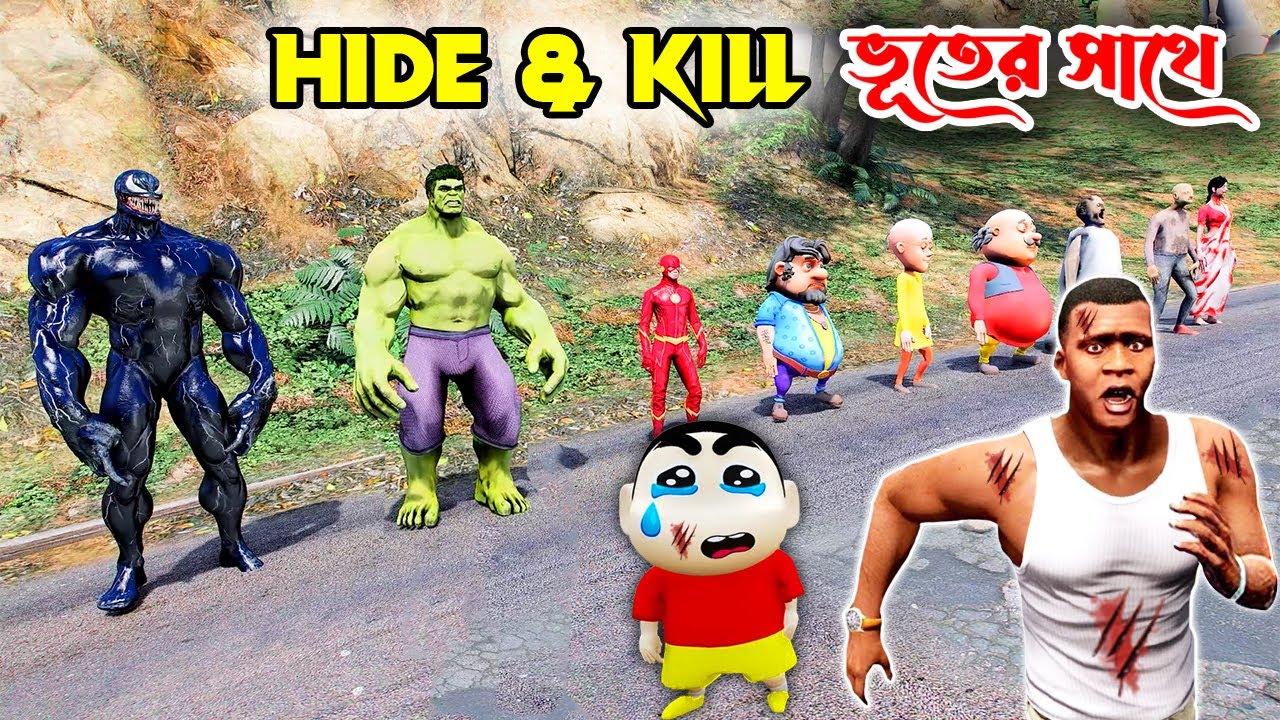 GTA 5 Bangla - Franklin and Shinchan Playing HIDE AND KILL - GTA V