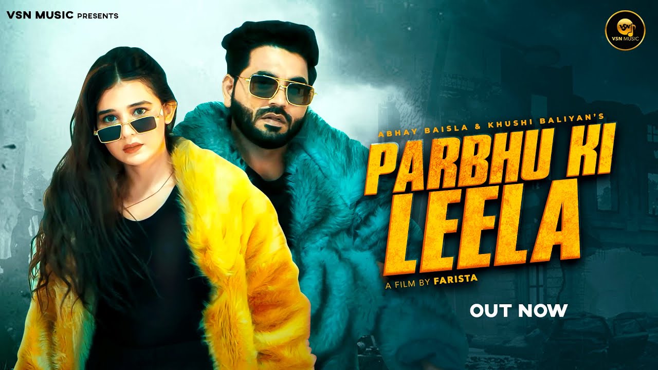 Parbhu Ki Leela|  Abhay Baisla & Khushi Baliyan | Raj Mawar | Ashu Twinkle | Haryanvi Song 2023