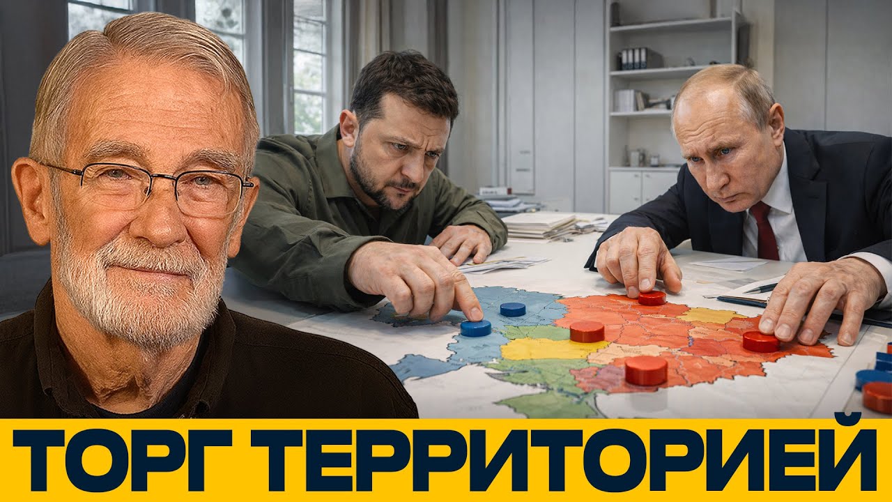 Доллар теряет власть: почему мир уходит в золото и альтернативы - Рей Макговерн