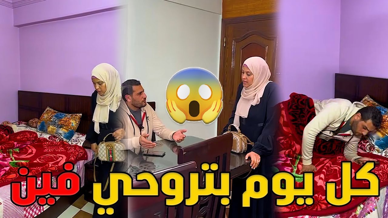 مراتى بتطلع بليل من ورايا فى رمضان مش عارف بتروح فين شوف الصدمه😲 #حكايات_مغاورى #حكايات #رمضان