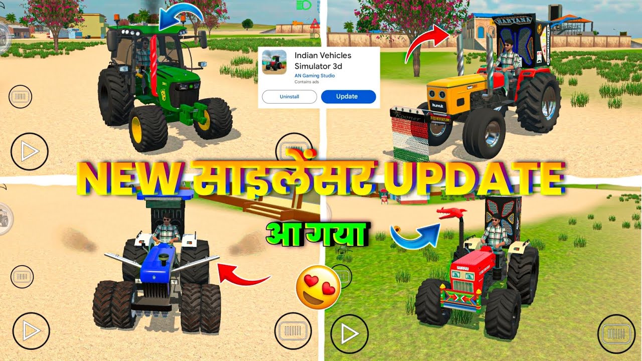 Silencer Modification आ गया 😱 Indian Vehicles Simulator 3d Game Tractor New Modification Update 🎉
