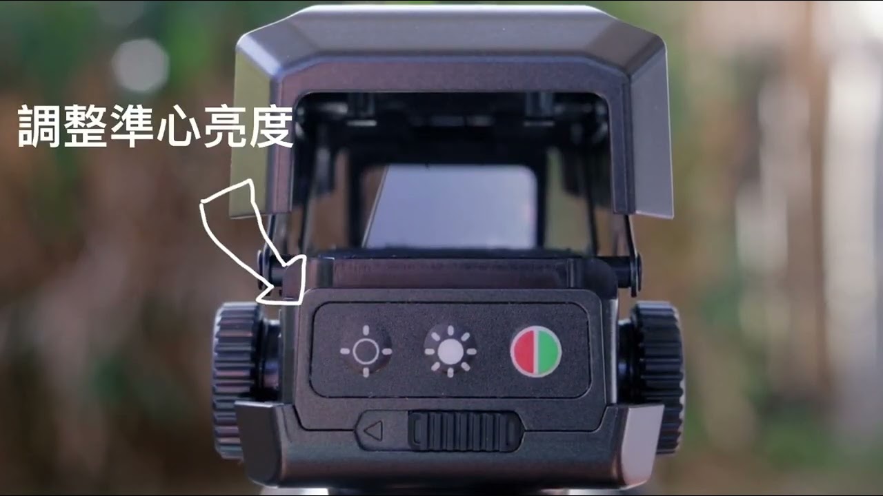 銘匠光學 光點瞄準器 TTArtisan Dot Sight 紅點對焦