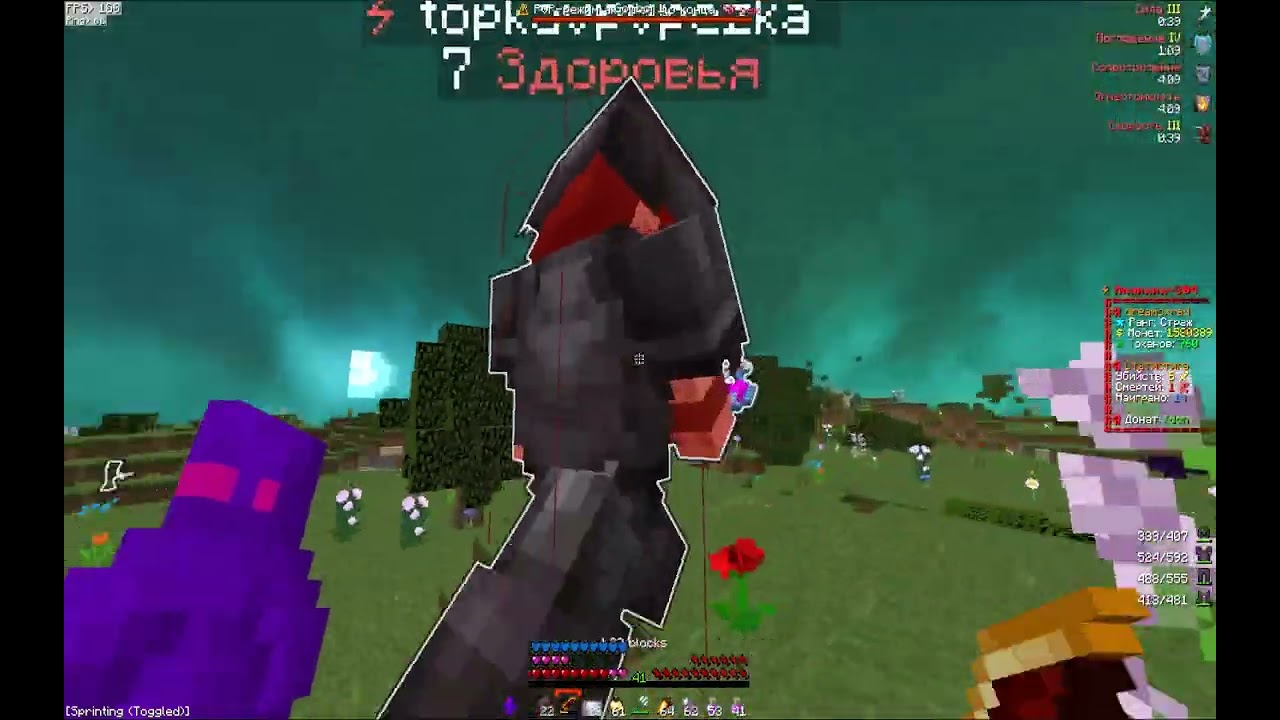PvP Funtime | Valentino