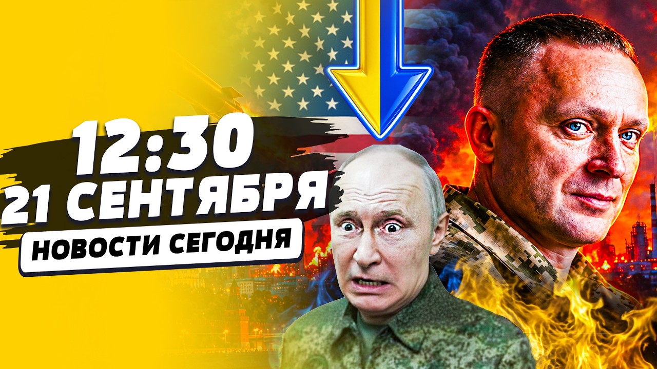 🔺ПУТИН УМОЛЯЕТ ЗЕЛЕНСКОГО ПРЕКРАТИТЬ! МОСКВУ ГОРЯЧО РАЗОРВАЛИ! ВОЙНА на КОНЕЧНОЙ! | НОВОСТИ СЕГОДНЯ