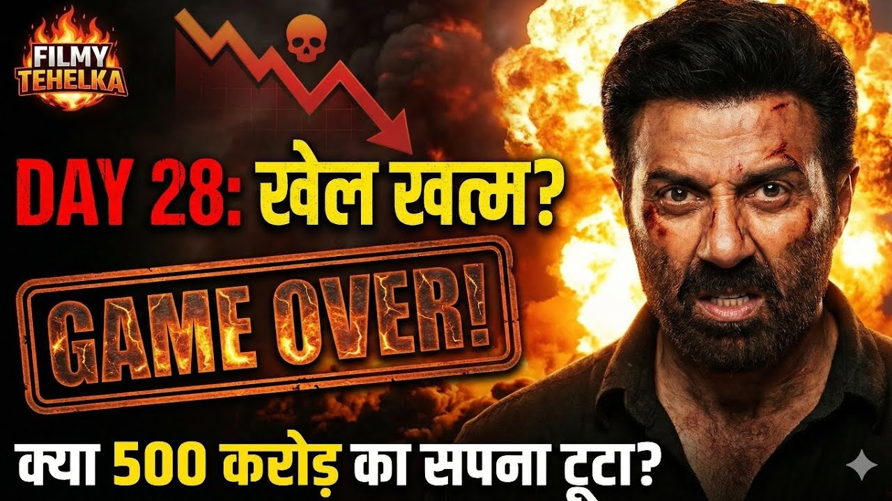 BORDER 2 Day 28: खेल खत्म या नया तूफ़ान? 🔥 | Box Office Collection | Filmy Tehelka