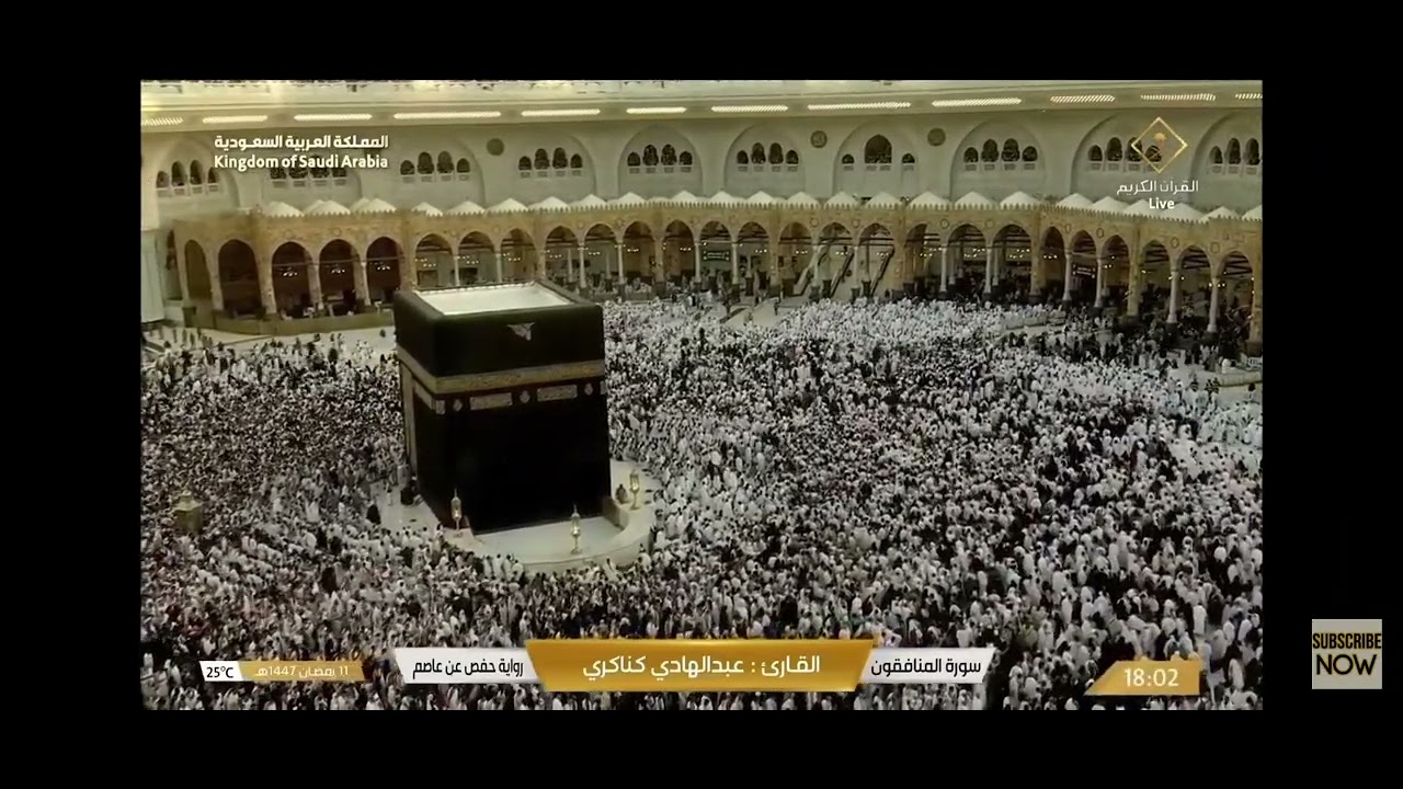 #TAWAAF 11 RAMZAN #