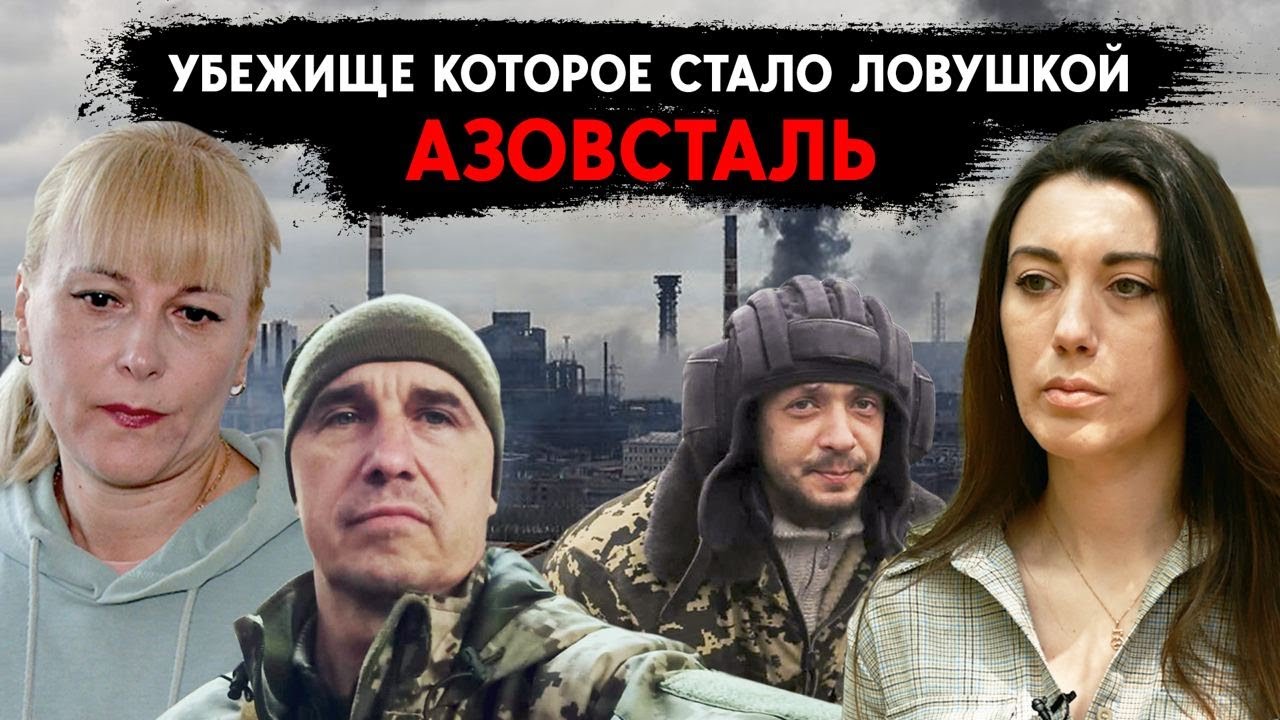 В аду 