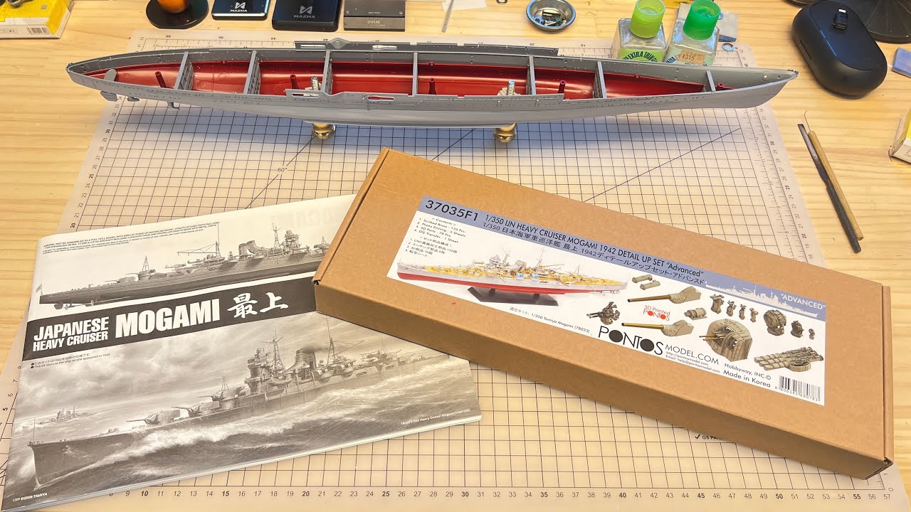 1/350 TAMIYA IJN  MOGAMI 78023& Pontos 37035F1 stage1