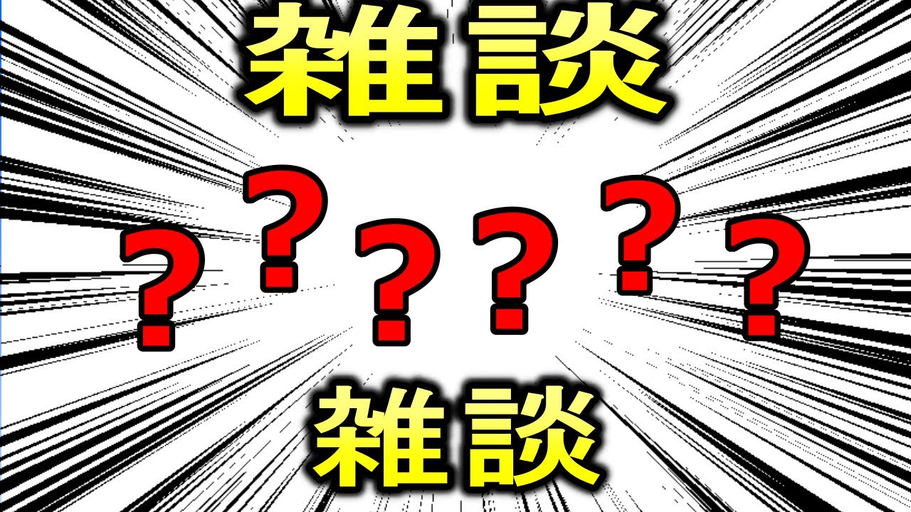 運動クラブこのサムネがクソ！大賞　一次選考会