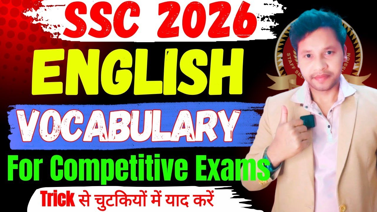 English Vocabulary for Competitive Exams | Vocab को Trick से चुटकियों में याद करें🔥🤔#ssc