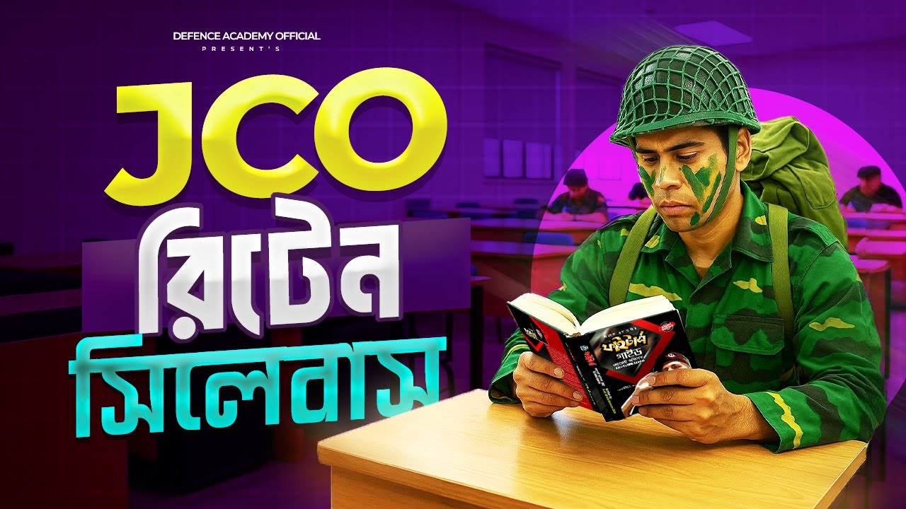 ARMY JCO WARRANT OFFICER WRITTEN EXAM SYLLABUS BY DEFENCE ACADEMY