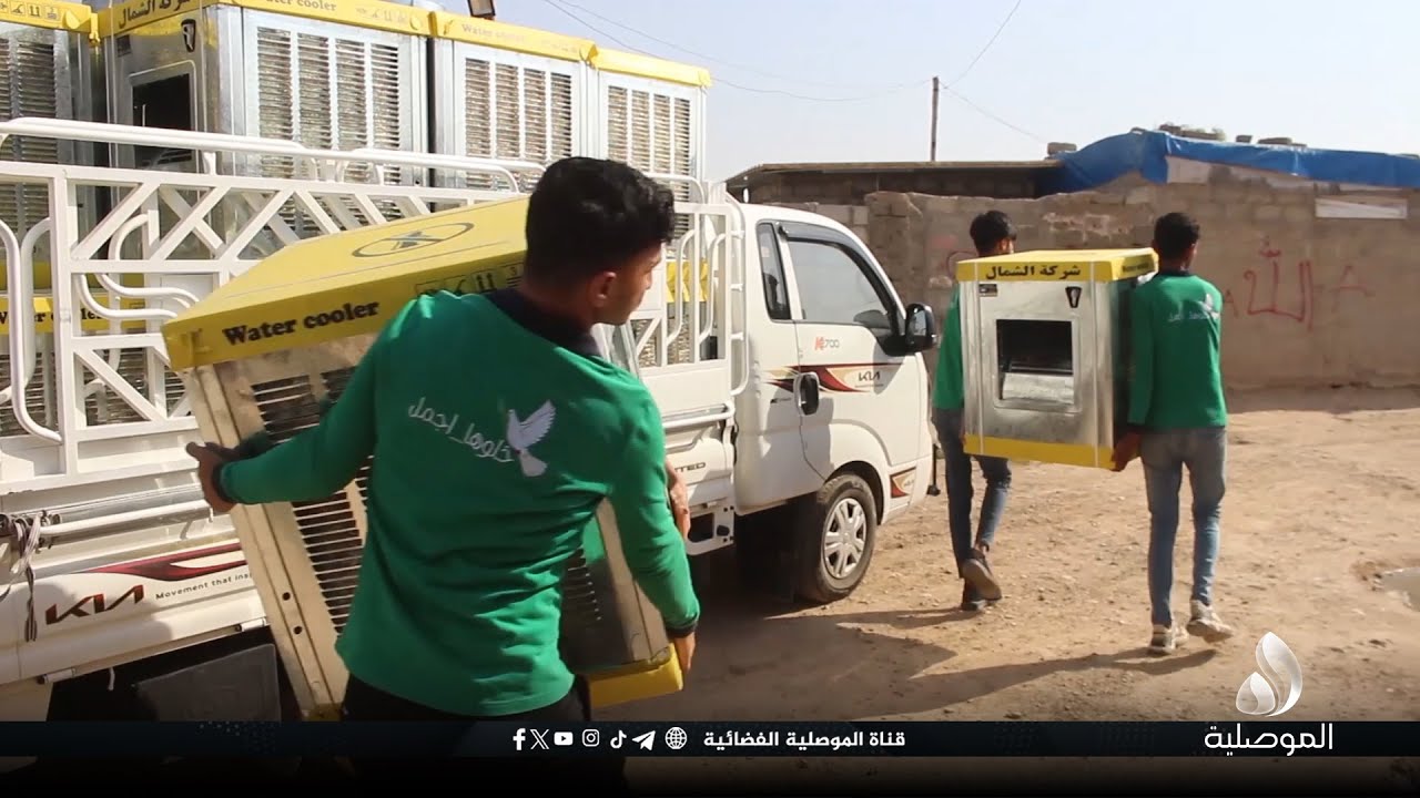 حملة خلوها أجمل توزع مبردات هواء على العائلات المتعففة في جانبي مدينة الموصل