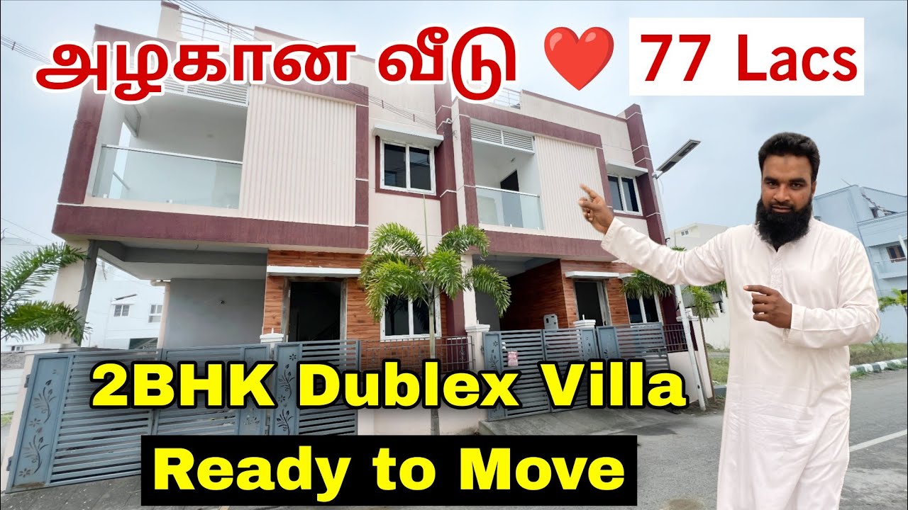 Beautiful 😍 Individual House for sale in Chennai Poonamallee Nazarathpettai 🔥2BHK🏡