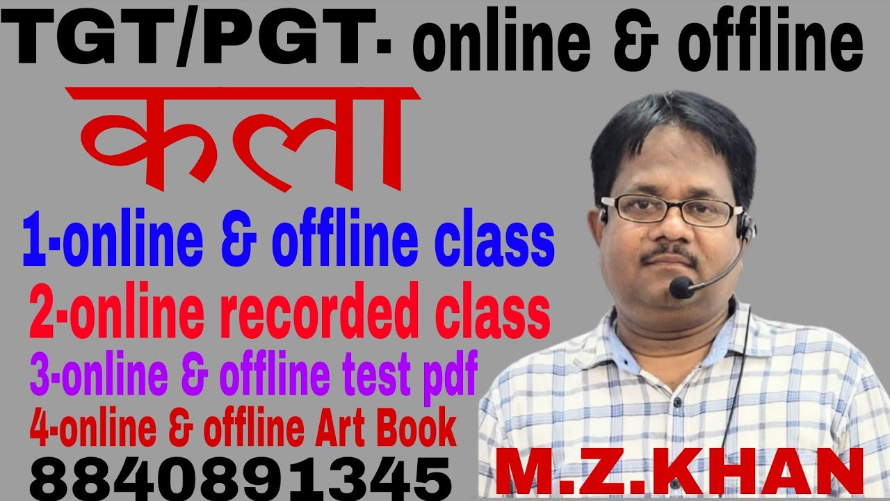 TGT/PGT/LT-Test - 91 art model  test paper solution / M Z.KHAN SIR