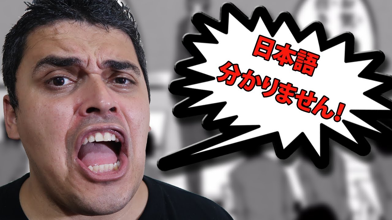 COMO APRENDI FALAR JAPONÊS