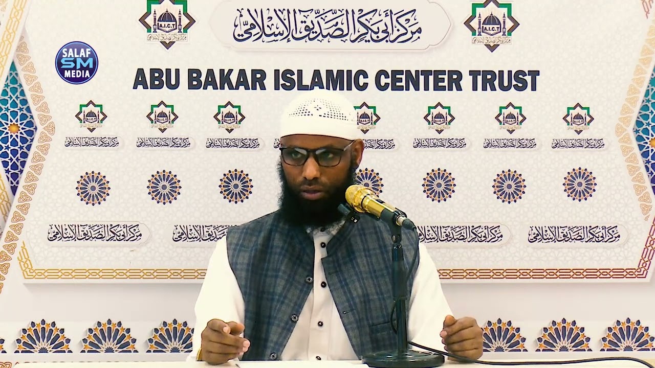 Aan kafaa idaysano inta kadhiman bisha || Sh Maxamud isxaaq